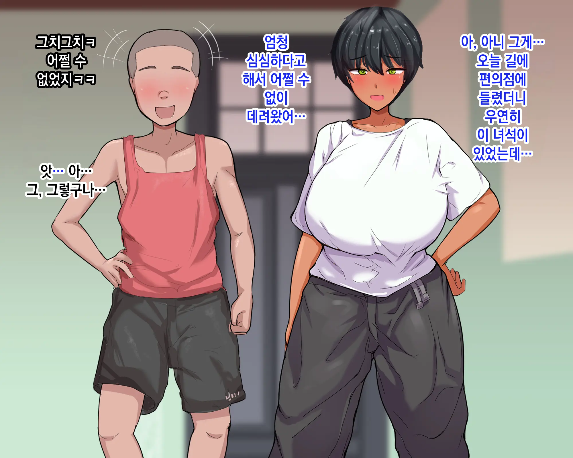 Nagachin Erozaru Ga Houkago Ni Bakunyuu Doukyuusei X3 To Yarimakutteita 거근 에로 원숭이가 방과 후에 거유동창생x3과 하고 있었다